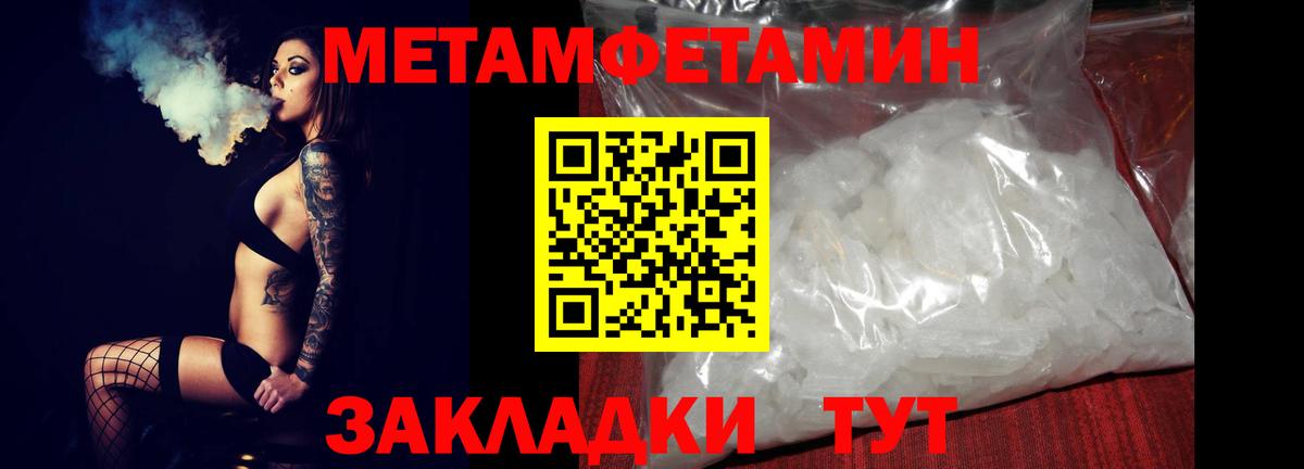 АМФ  Амфетамин  Вход с VPN  АМФЕТАМИН 98%  Россия 