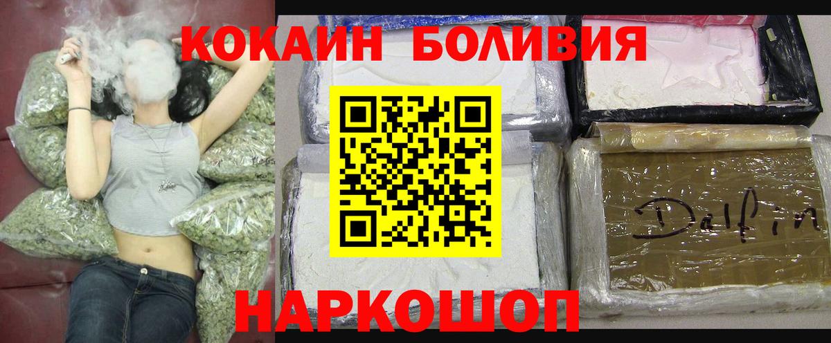 COCAIN 98% Россия