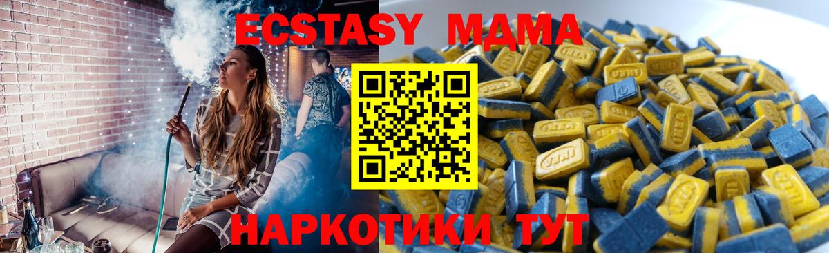 Экстази  где продают   Россия  Вход с VPN  ЭКСТАЗИ Philipp Plein  Экстази круглые 