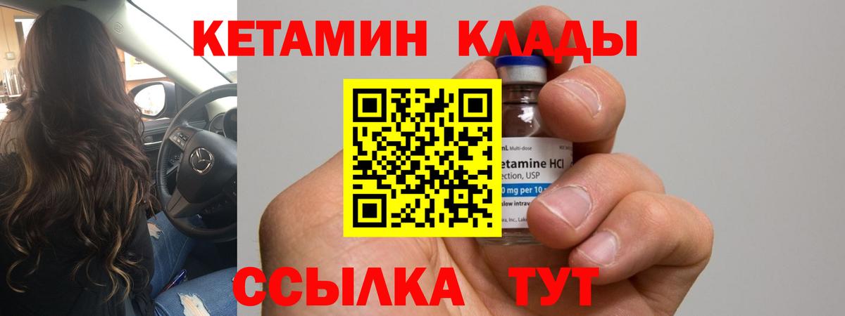 мориарти Telegram  Вход с VPN  KRAKEN зеркало  Россия  Кетамин ketamine 