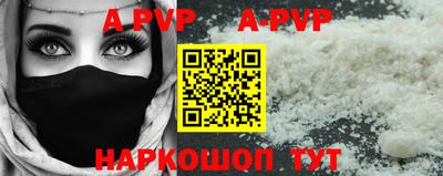 синтетический гашиш Азнакаево