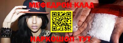 синтетический гашиш Азнакаево