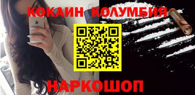бутик Абакан