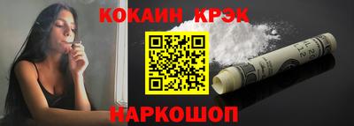 синтетический гашиш Азнакаево