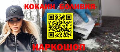 бутик Абакан