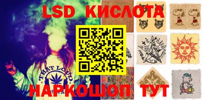 бутик Абакан