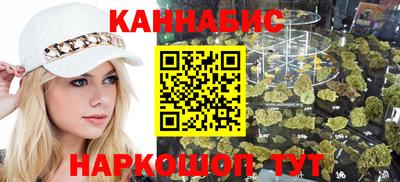 прущая мука Абинск