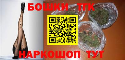 синтетический гашиш Азнакаево