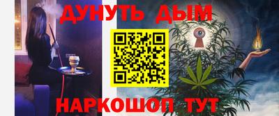 синтетический гашиш Азнакаево