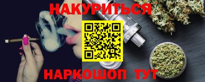 синтетический гашиш Азнакаево