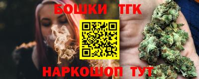 бутик Абакан