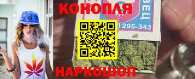 синтетический гашиш Азнакаево