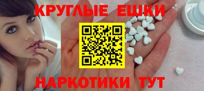 бутик Абакан