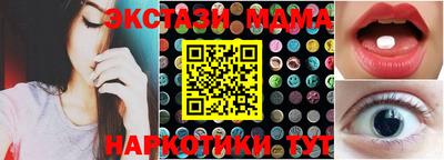 бутик Абакан