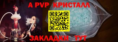 синтетический гашиш Азнакаево