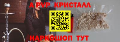синтетический гашиш Азнакаево