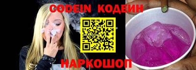 бутик Абакан
