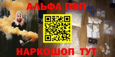бутик Абакан