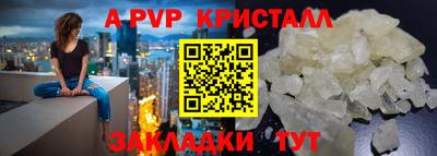 бутик Абакан