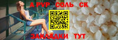 бутик Абакан