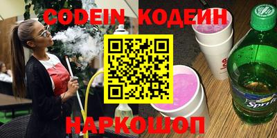 синтетический гашиш Азнакаево
