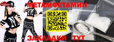 бутик Абакан