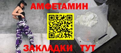 бутик Абакан