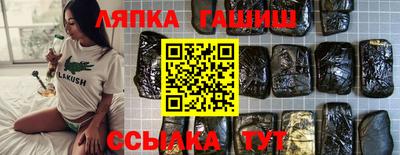 бутик Абакан