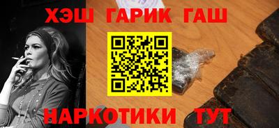 бутик Абакан