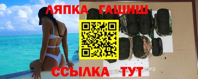 бутик Абакан