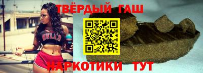 синтетический гашиш Азнакаево