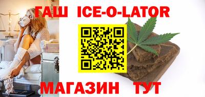 прущая мука Абинск