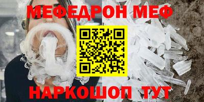 синтетический гашиш Азнакаево