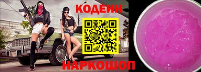 синтетический гашиш Азнакаево