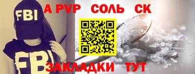 синтетический гашиш Азнакаево