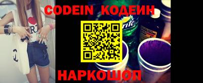 бутик Абакан