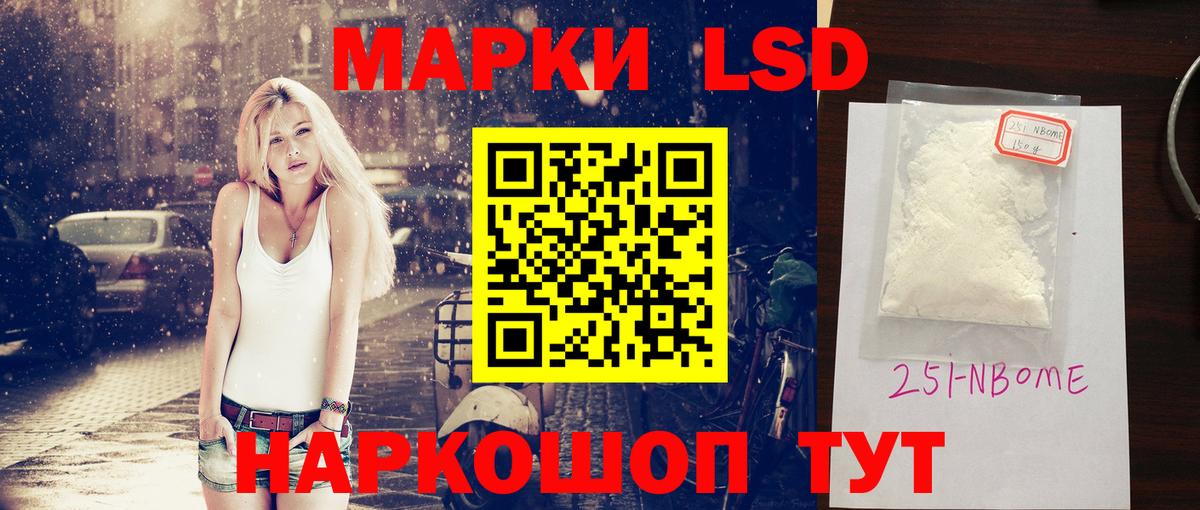 LSD-25 экстази кислота  Вход с VPN  Лсд 25 экстази ecstasy  Лсд 25 экстази  Россия 