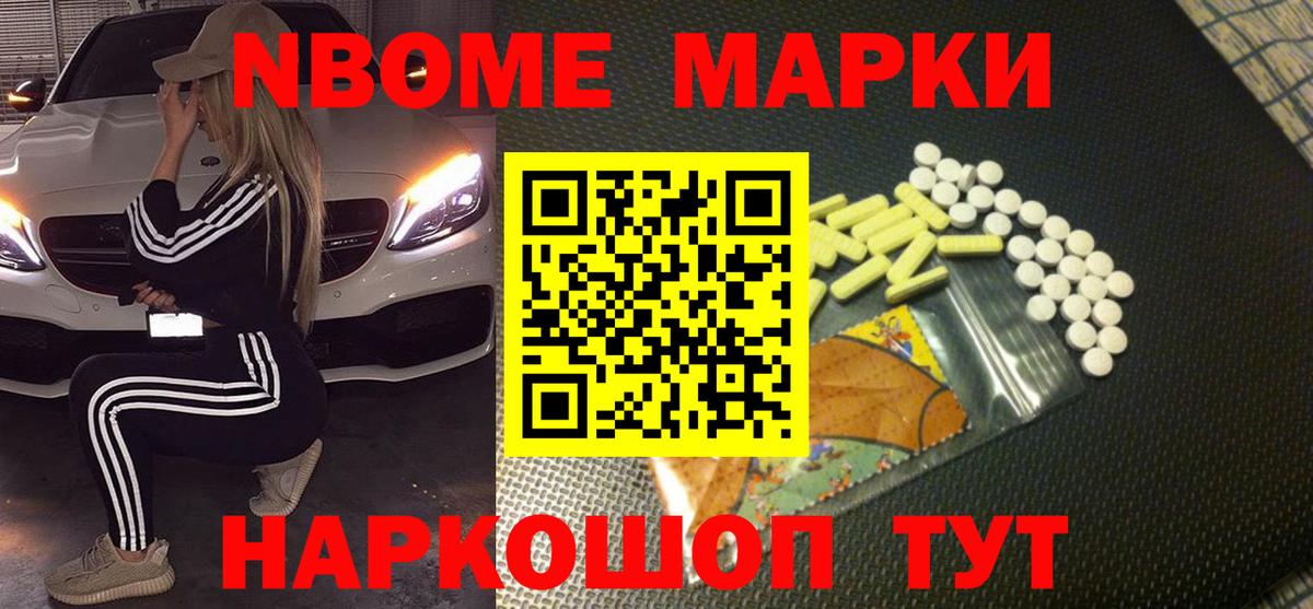 LSD-25 экстази кислота Россия