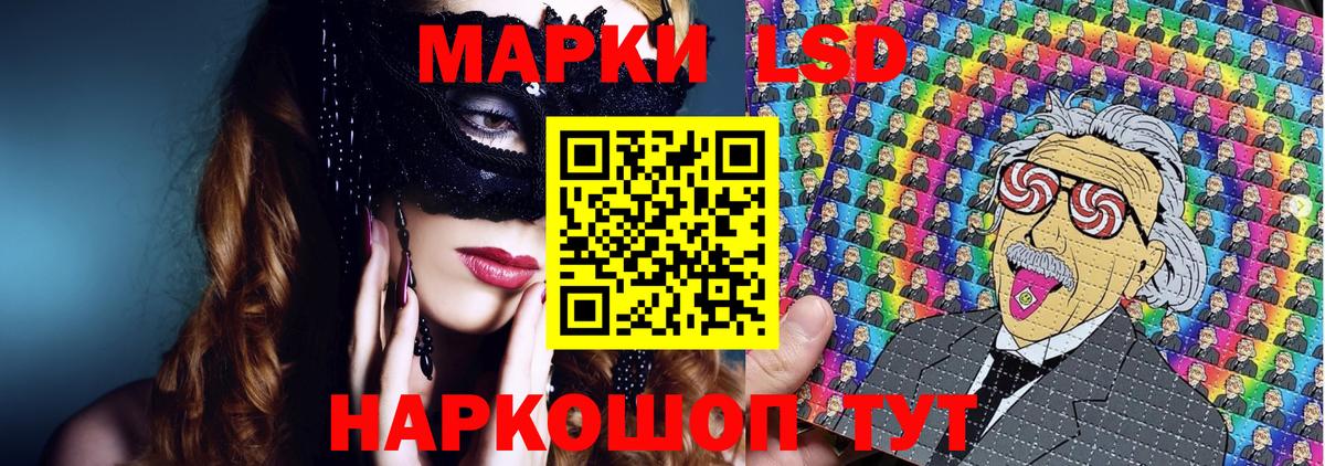 Марки N-bome 1500мкг Россия