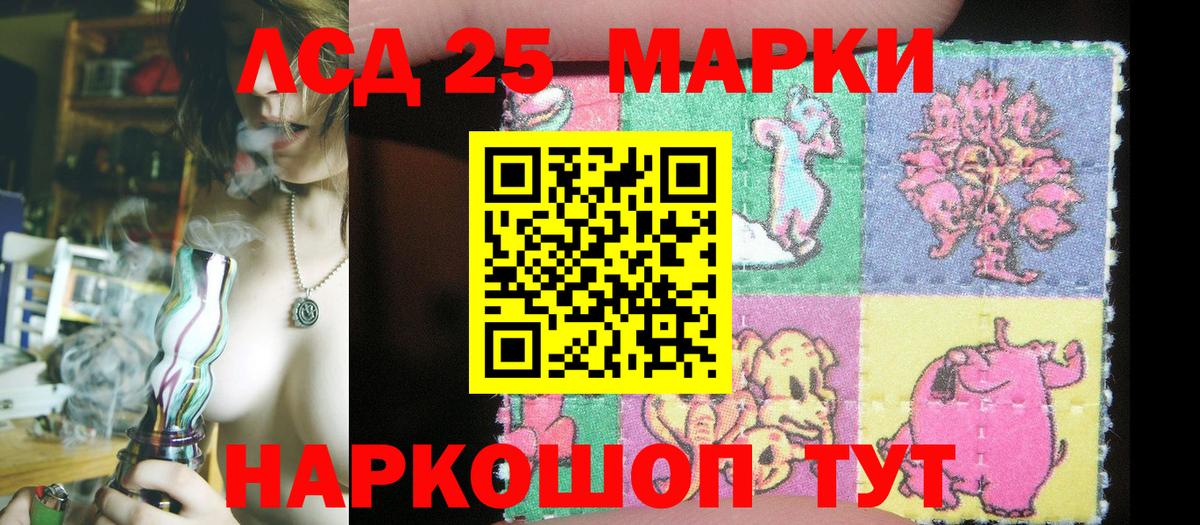 Марки N-bome 1,5мг  Марки N-bome  Россия  Вход с VPN 