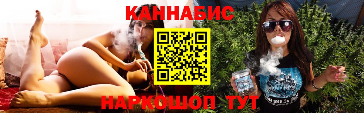 Конопля ГИДРОПОН  Каннабис LSD WEED  Шишки марихуана White Widow  Россия  Вход с VPN  Бошки Шишки планчик 