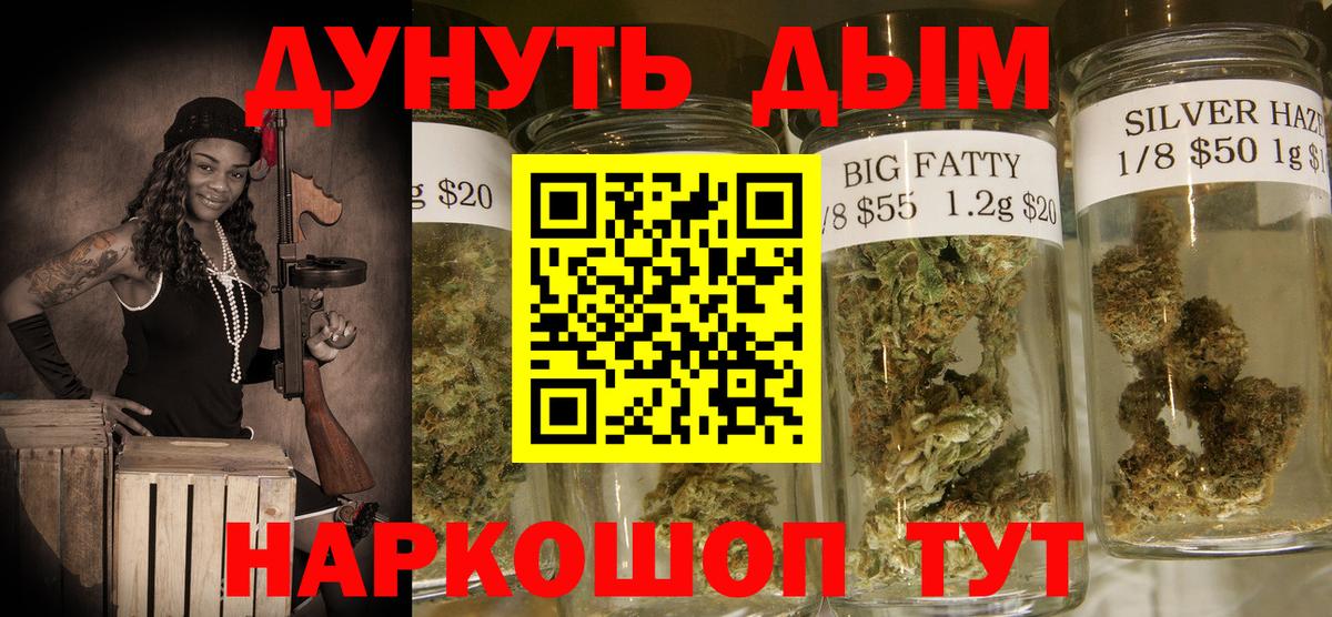 Марихуана марихуана Россия